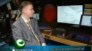 Профессия "Авиационный диспетчер"