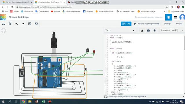 ПРОГРАММИРОВАНИЕ БОМБЫ на Arduino C++|tinkercad|BOMB PROGRAMMING ON ARDUINO UNO C++|tinkercad| смотреть онлайн