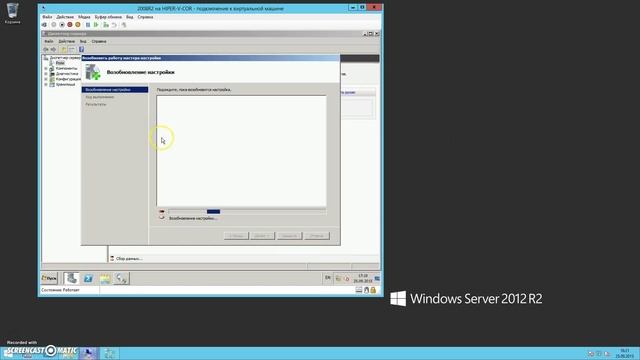 Установка служб терминального доступа(Terminal Server) на Win Server 2008R2 смотреть онлайн