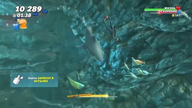 Hungry Shark® World Обзор/прохождение игры на PS4 смотреть онлайн
