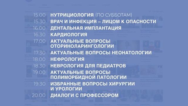 25.04.2021 17:00 Нейтрофильные ловушки