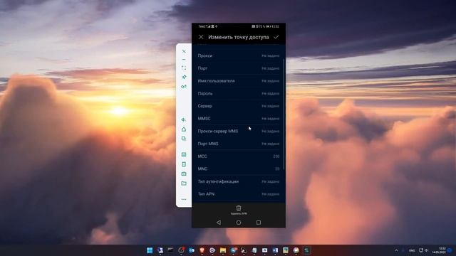 За пару кликов увеличиваем скорость интернета на смартфоне смотреть онлайн