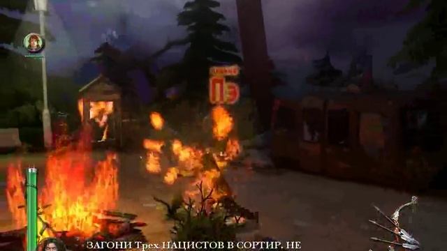 Братва и Кольцо - уровень 3. База ОМОНа. смотреть онлайн
