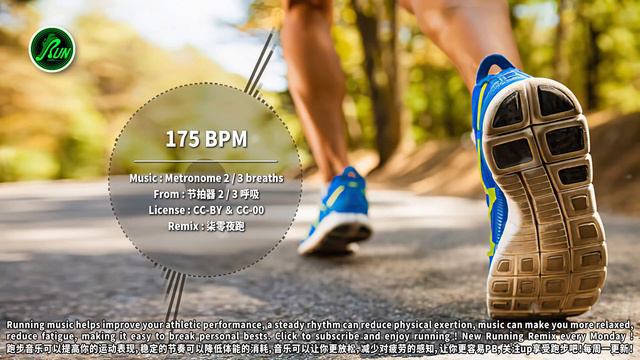 🏃60 MIN Metronome 2 / 3 Breathes｜Precise 175 BPM｜#48｜柒零夜跑 смотреть онлайн