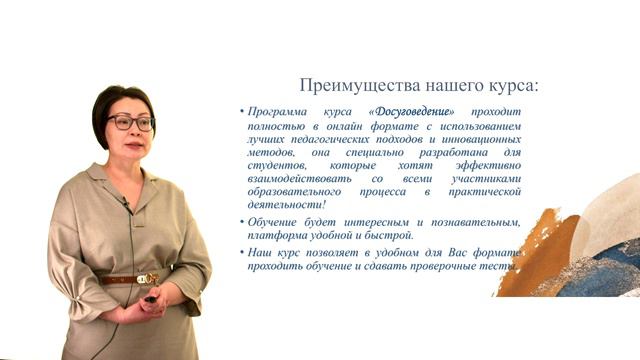 Проморолик. Досуговедение смотреть онлайн