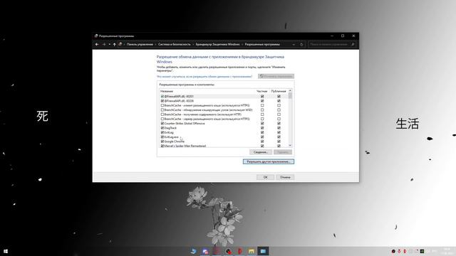 ЧТО ДЕЛАТЬ ЕСЛИ НЕ РАБОТАЕТ ЭКЗИТ ЛАГ | EXITLAG НЕ ПОДКЛЮЧАЕТ К СЕРВЕРАМ | ФИКС И ЛУЧШИЕ НАСТРОЙКИ смотреть онлайн