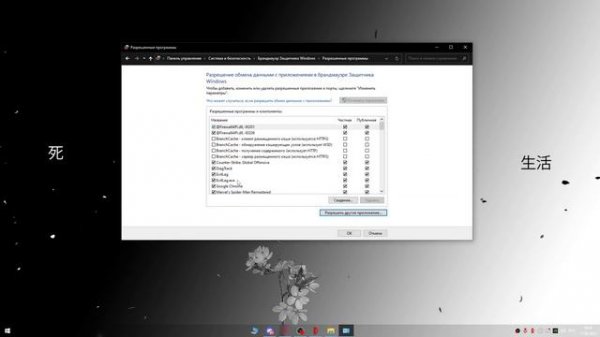 ЧТО ДЕЛАТЬ ЕСЛИ НЕ РАБОТАЕТ ЭКЗИТ ЛАГ | EXITLAG НЕ ПОДКЛЮЧАЕТ К СЕРВЕРАМ | ФИКС И ЛУЧШИЕ НАСТРОЙКИ