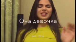 Мая девочка Айко