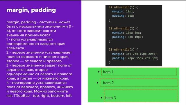 Урок №3. Основы CSS с нуля для начинающих (теория) смотреть онлайн