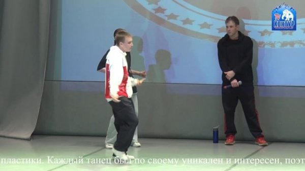 Передача от 13.11.2023