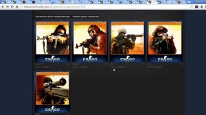Как получить карточки и зачем они нужны CS GO