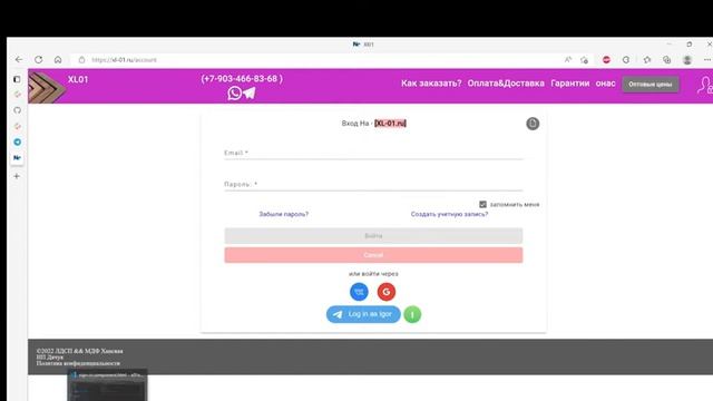 Ч5 Telegram widget angular & asp.net core вход на сайт (ч-1) смотреть онлайн