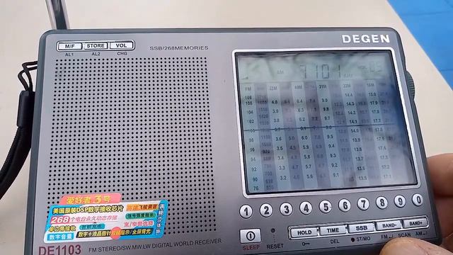 DEGEN DE-1103. Приём на 40 м. смотреть онлайн