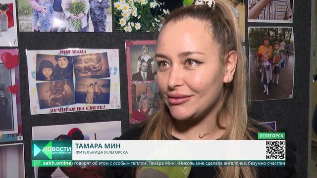 День матери отметили в Углегорске смотреть онлайн