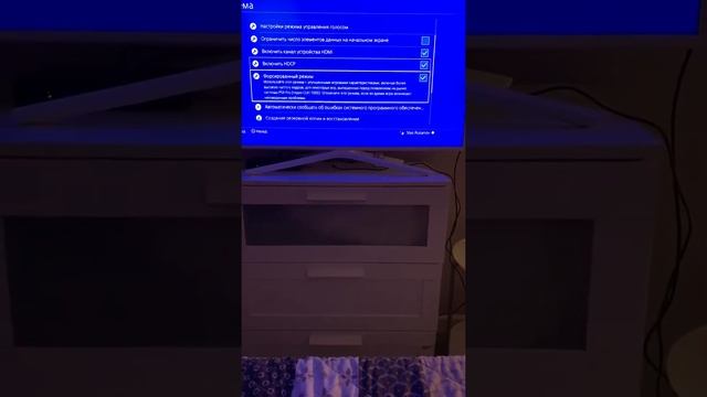 Потеря FPS в GTA V: Online на PS4 / Решение ! смотреть онлайн