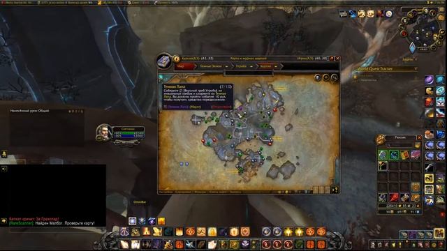 Как Получить маунта Темная Лапа World of Warcraft Shadowlands 9.1 смотреть онлайн