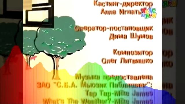 Музыка из шоу Давайте рисовать!