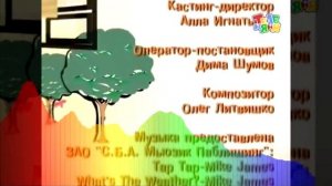 Музыка из шоу Давайте рисовать!