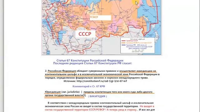 В поисках гражданства  Часть 6  Кто такие ФИЗЛИЦА