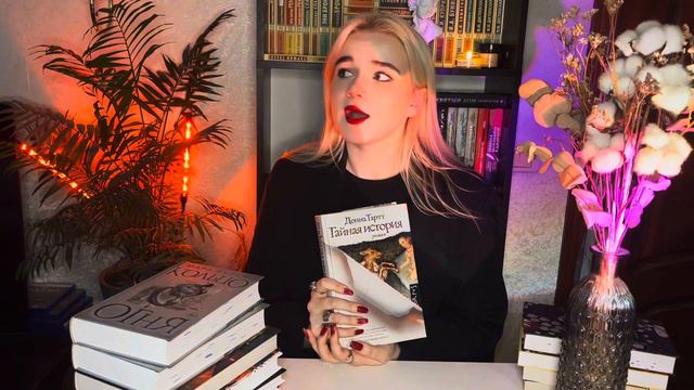 КНИЖНЫЕ ИТОГИ СЕНТЯБРЯ. Что я читала в сентябре, рекомендую книги на осень смотреть онлайн
