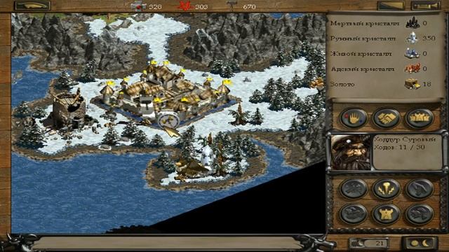 Disciples 1 Sacred Lands Прохождение + озвучка диалогов - Колодец судьбы, Часть 1 #23 смотреть онлайн