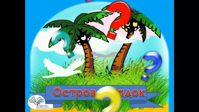 Подарите детям солнце! смотреть онлайн