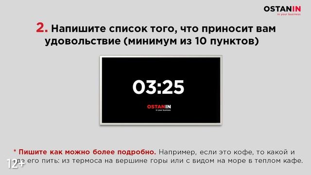 Как ИЗМЕНИТЬ свою жизнь за 5 МИНУТ? Техника, которая научит получать удовольствие от жизни смотреть онлайн