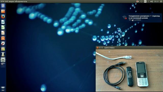 Подключаемся к интернету смотреть онлайн