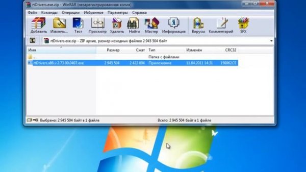Установка и настройка руТокен
