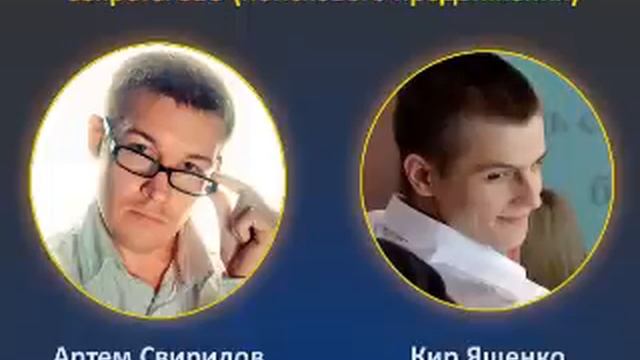 SEO оптимизация сайта [секреты бесплатного продвижения] смотреть онлайн