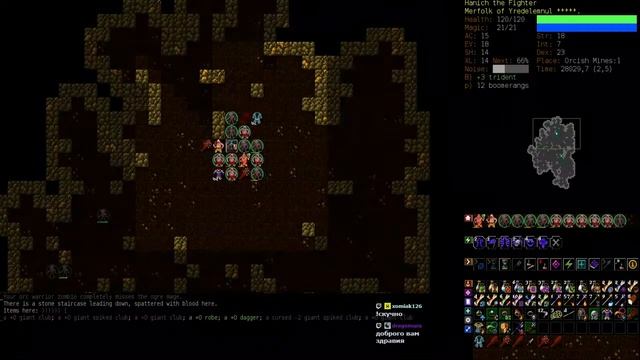 Dungeon Crawl Stone Soup (0.25) - Чудесный щит смотреть онлайн