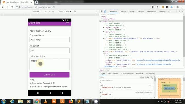 udhar khata application in php codeigniter with source code смотреть онлайн