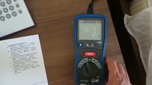 Как измерить петлю Фаза-ноль прибором CEM DT 5301