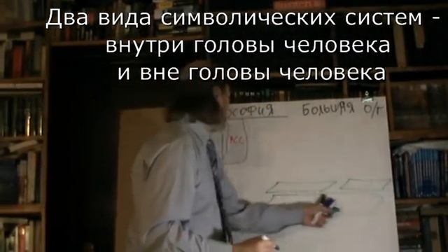 Лекция 1.5. Большая онтология / гносеология смотреть онлайн