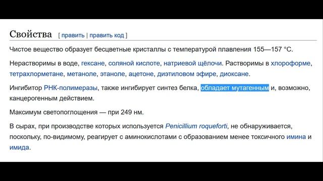 Обзор редких биопрепаратов смотреть онлайн