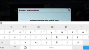 КАК СДЕЛАТЬ НИК С ПРОБЕЛОМ В ПУБГ МОБАЙЛ / КАК СДЕЛАТЬ КРАСИВЫЙ НИК В PUBG MOBILE