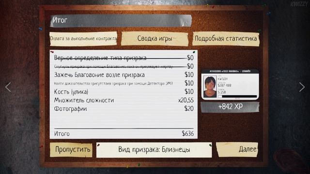ЛЁГКИЙ ФАРМ ДЕНЕГ И ОПЫТА на х20,55 ► Phasmophobia соло кастом #328 смотреть онлайн