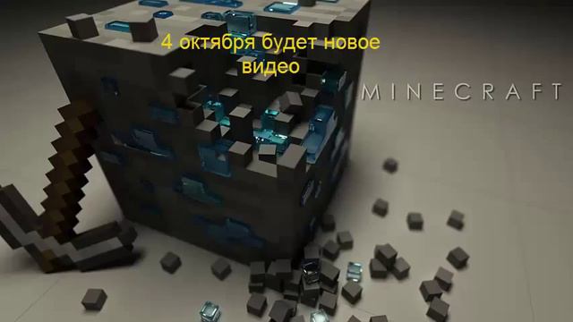 Когда новое видео? смотреть онлайн