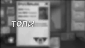 это не мой сосед