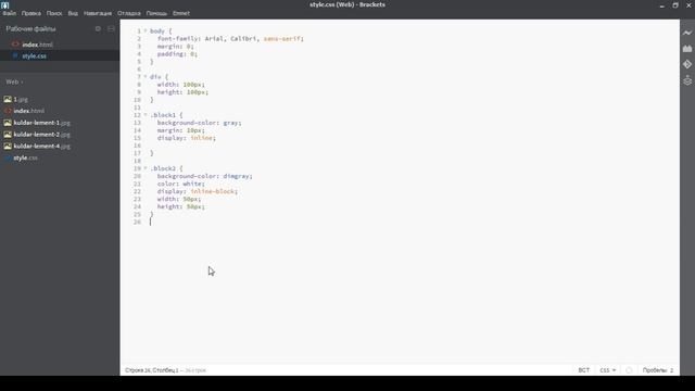 Видеокурс HTML и CSS. Lesson#5 - Отступы, типы тегов и границы. смотреть онлайн