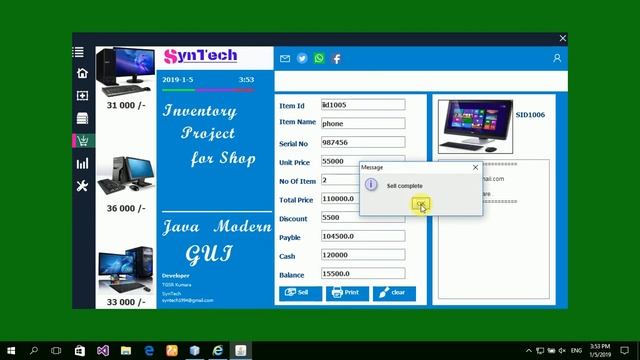 java inventory management system with source code смотреть онлайн