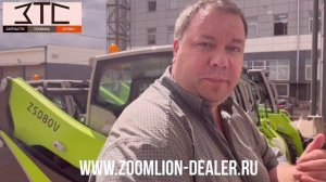 Бро Изюмов 1 - обзорная. Мини-погрузчики Zoomlion ZS080V, ZS085V. СНЕГОБОРЬБА ЩЁТКА.