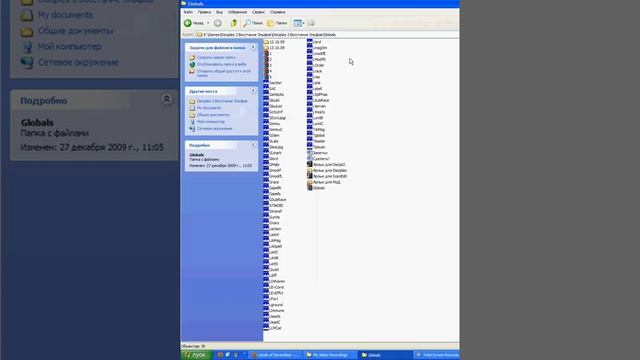 Модинг Disciples II 02. Бэкап. смотреть онлайн