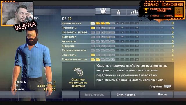 Прохождение Alpha Protocol (часть 1) смотреть онлайн