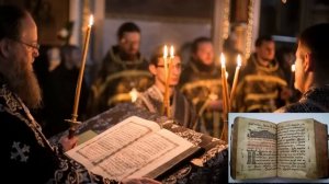 Кафизма 6 Псалмы с 37 по 45 • Молитвы     читать после кафизмы 5(Валаамский монастырь)