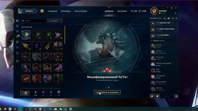 открытие 11 сфер пира LoL смотреть онлайн
