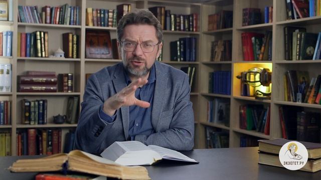 Бытие. Глава 25. Андрей Десницкий. Ветхий Завет смотреть онлайн