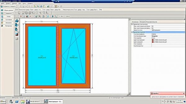 Начало работы с Altawin