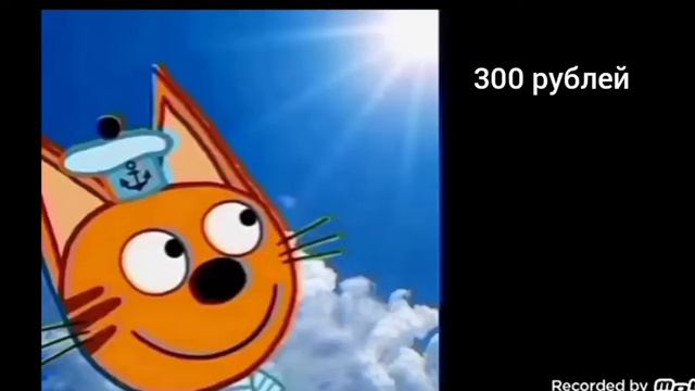 радостные лица коржика тебе на день рождения подарили: смотреть онлайн