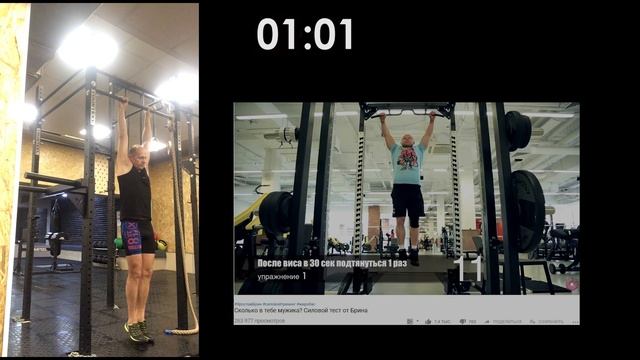 Вис на турнике плюс подтягивания. Тест от Ярослава Брина смотреть онлайн